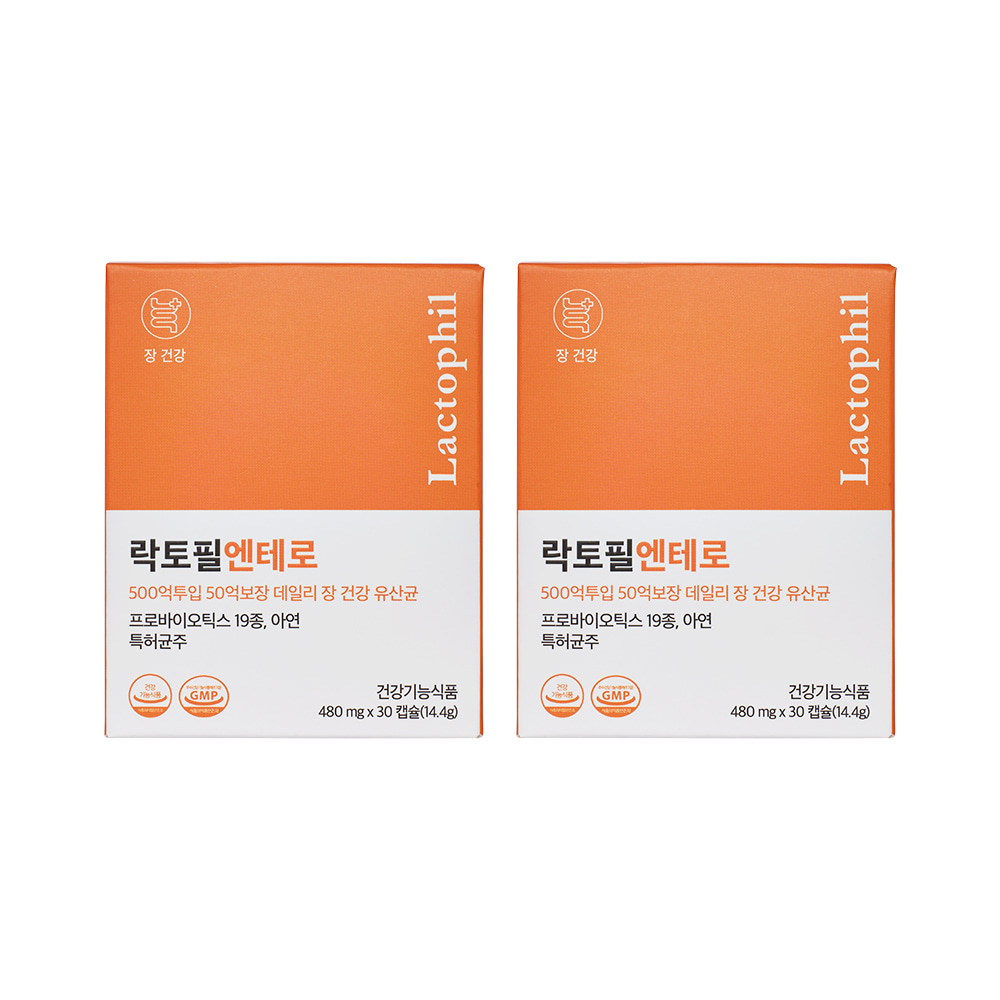 [반값다,봄] 락토필엔테로 1+1 (60캡슐/2개월분)