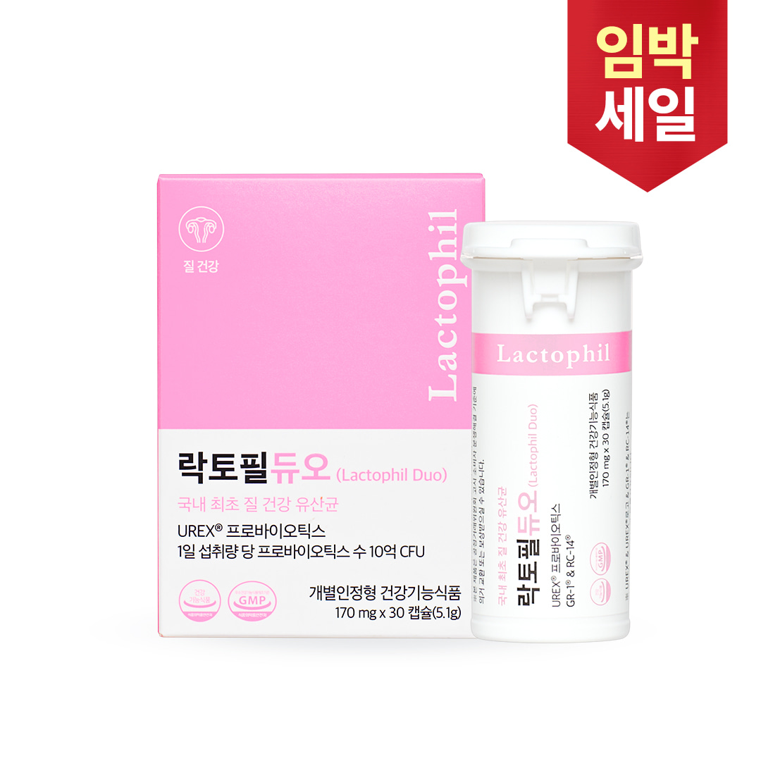 [임박세일49%] 락토필듀오 질유산균 (30캡슐/1개월) UREX프로바이오틱스